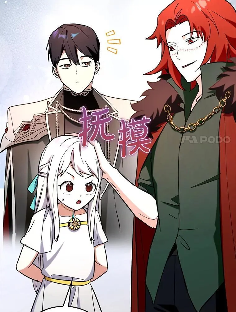 79.恶魔露易丝？101