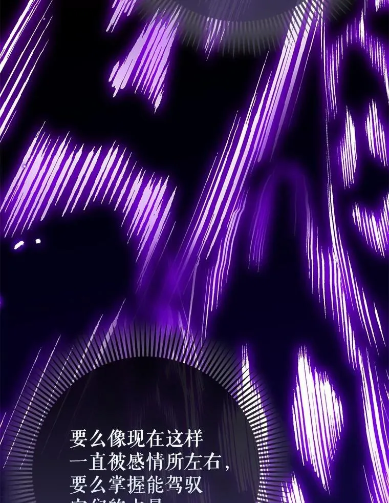 82.得知身份93