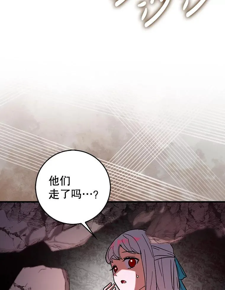 82.得知身份14