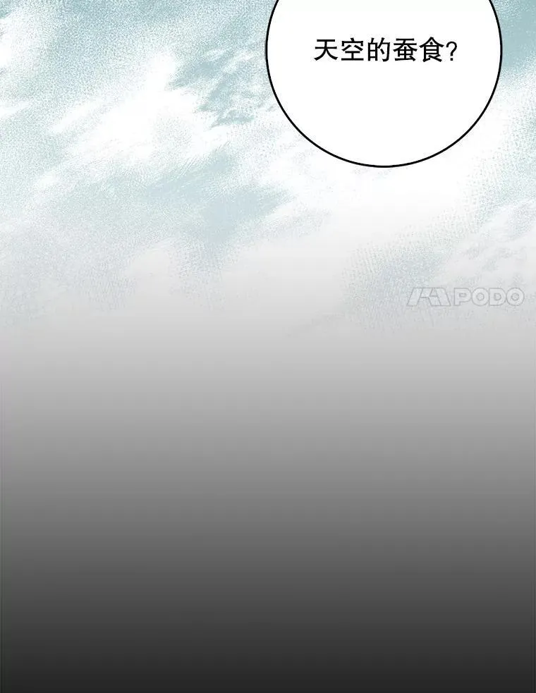78.支线剧情101