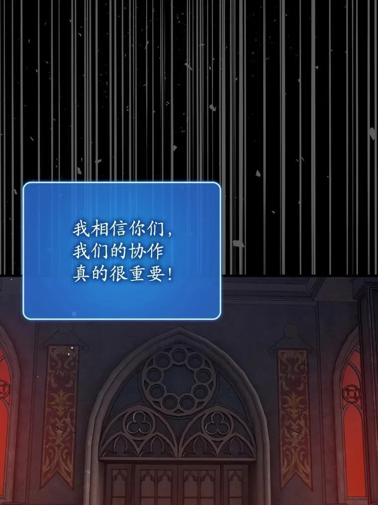 76.潜入城堡106