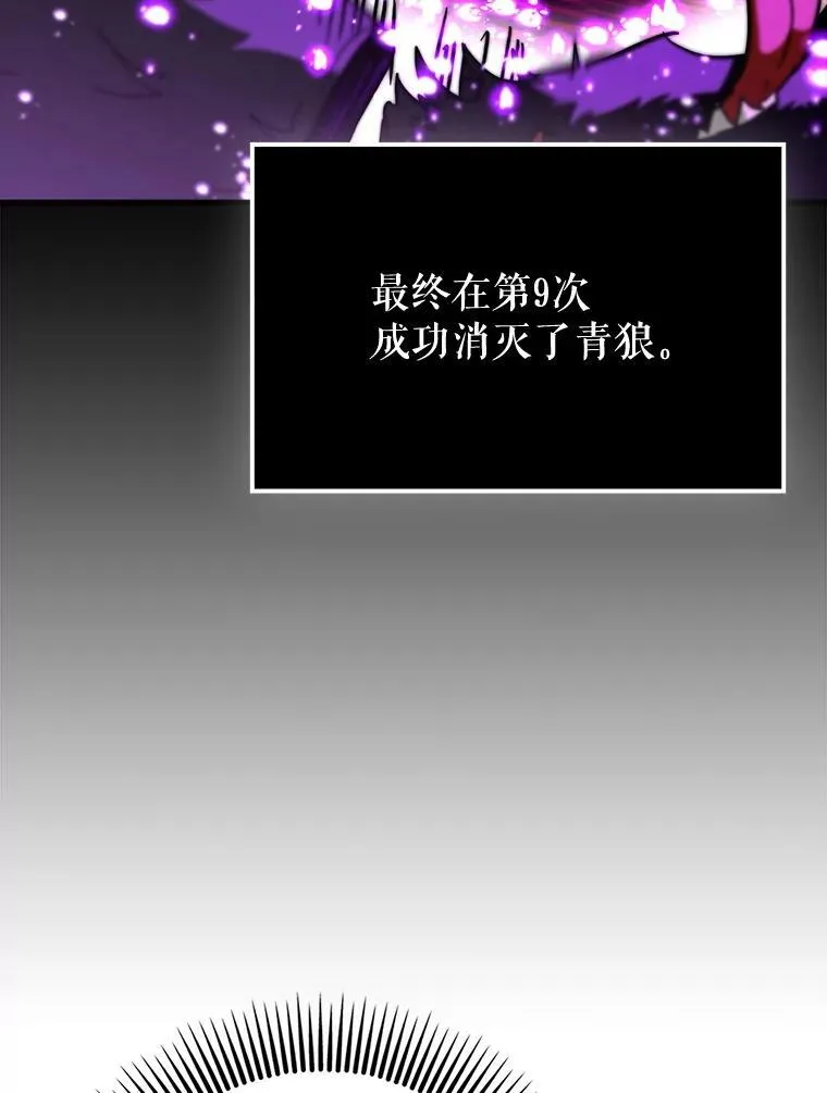 74.真相被发现61