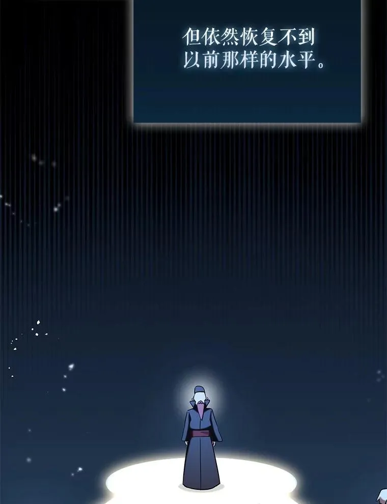 80.圣王国发布任务89