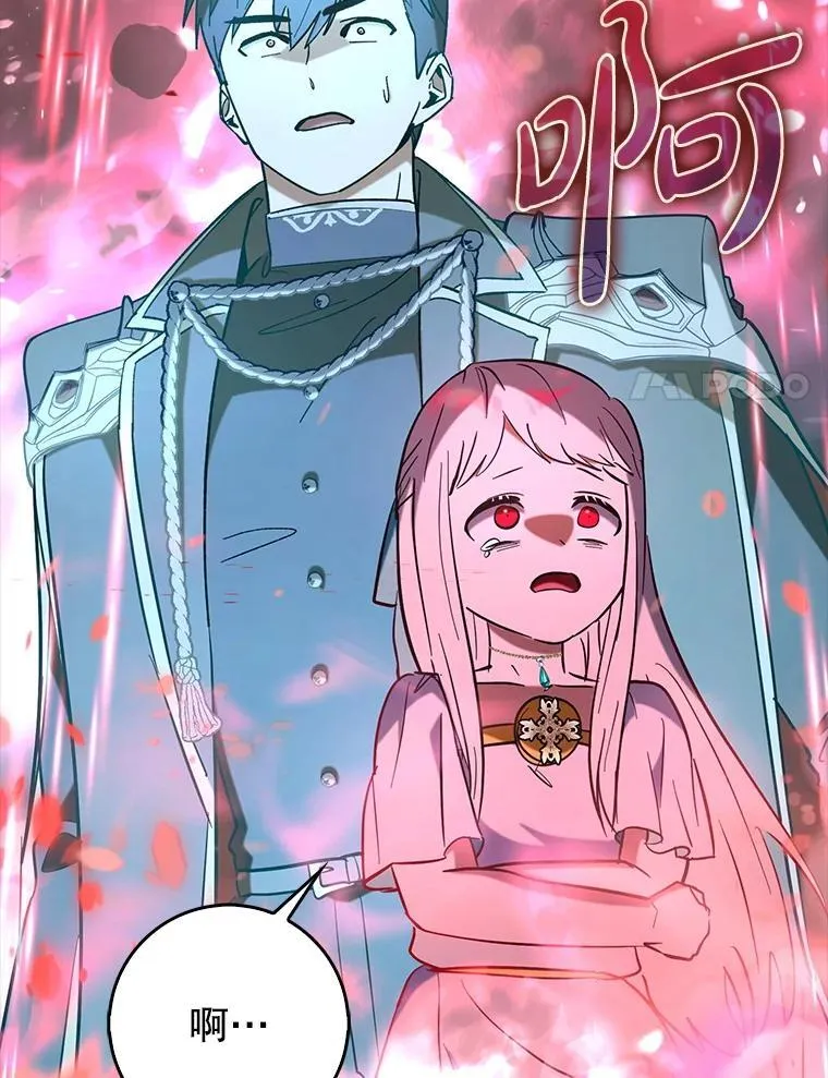84.逃跑36