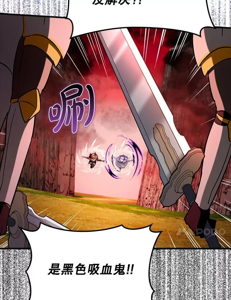 83.正面突破69