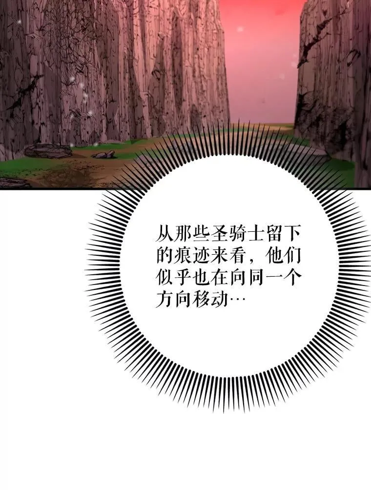 82.得知身份38