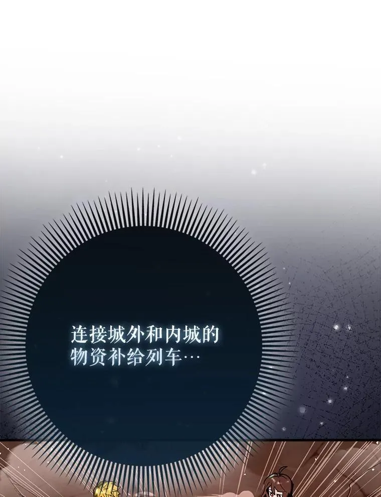 76.潜入城堡67