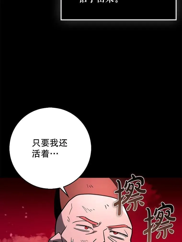 83.正面突破100