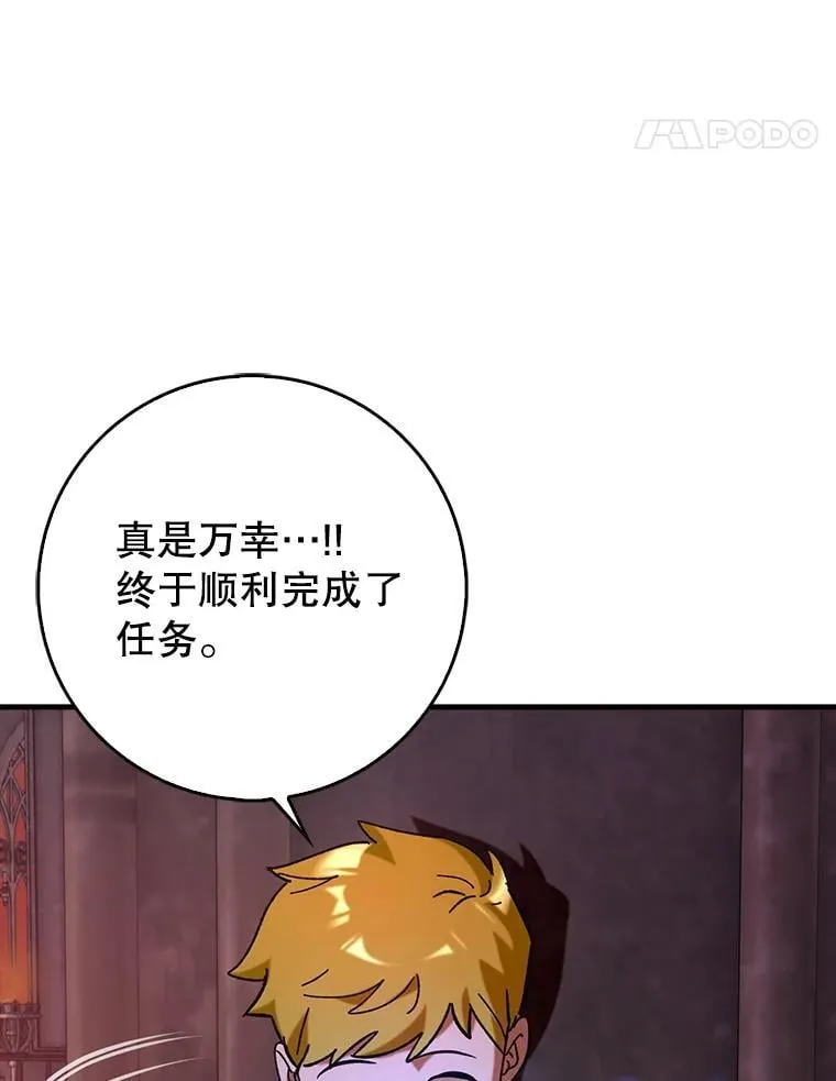 78.支线剧情98