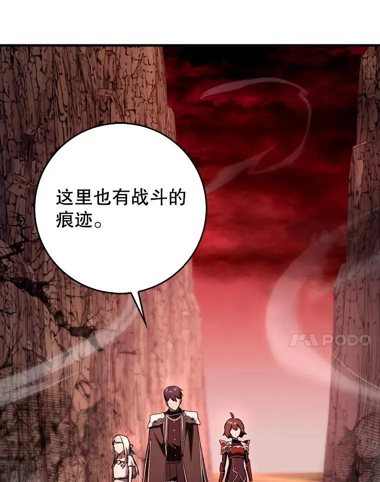 82.得知身份20