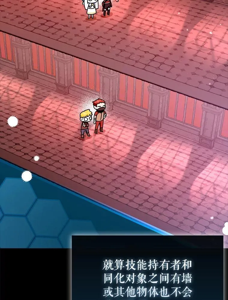 77.两组并行31