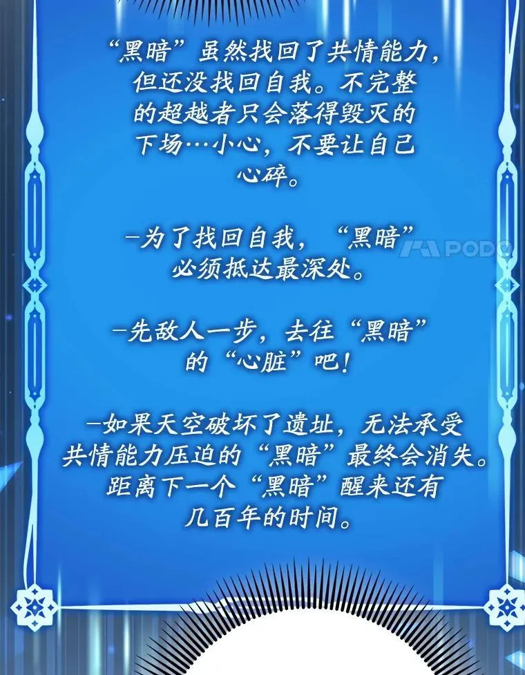 83.正面突破33