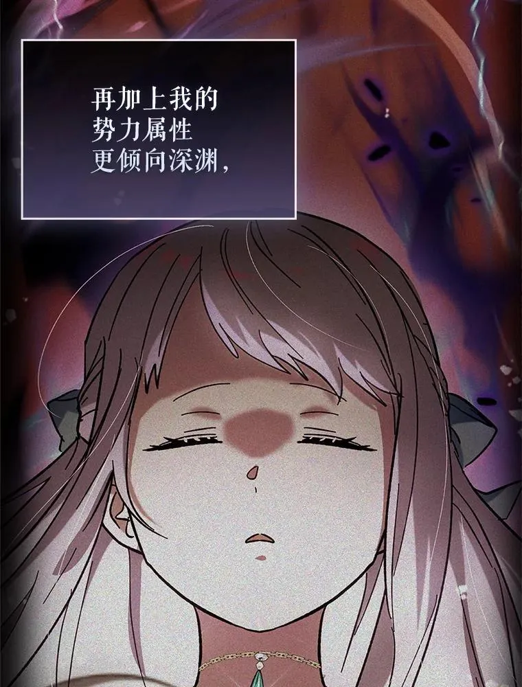 79.恶魔露易丝？58