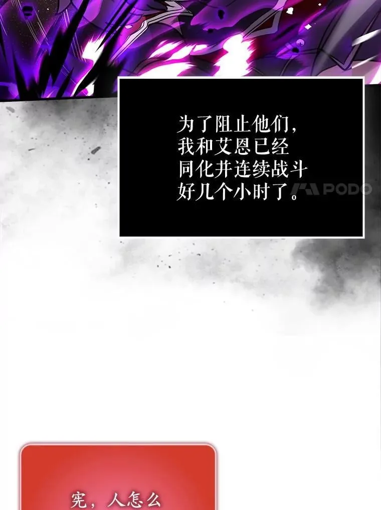 81.首场玩家战争52