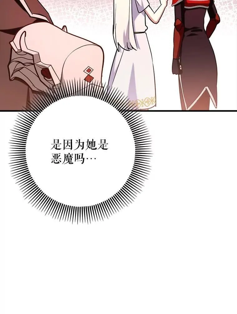 80.圣王国发布任务64