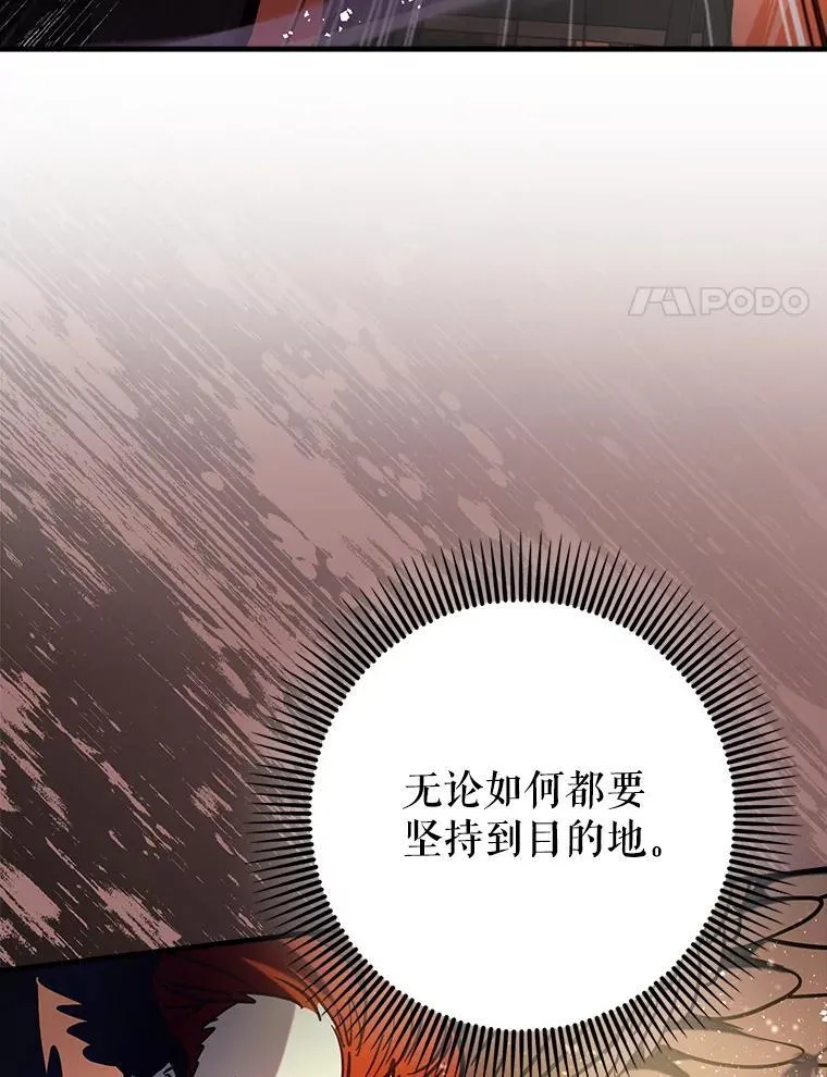 76.潜入城堡72