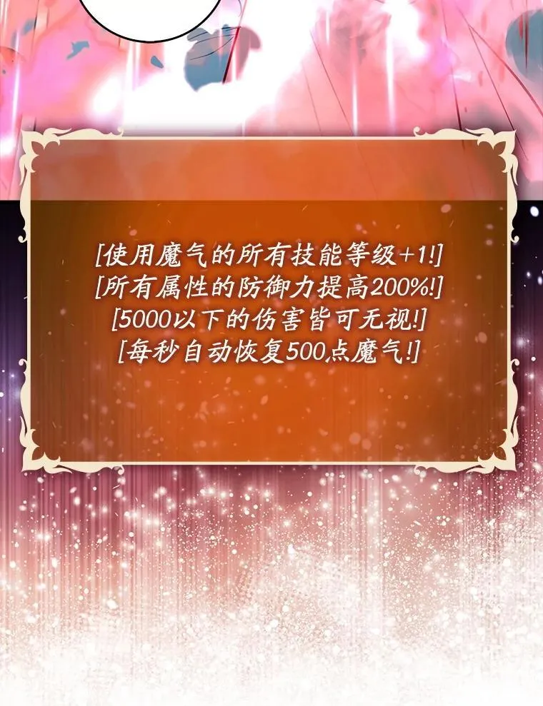 84.逃跑37