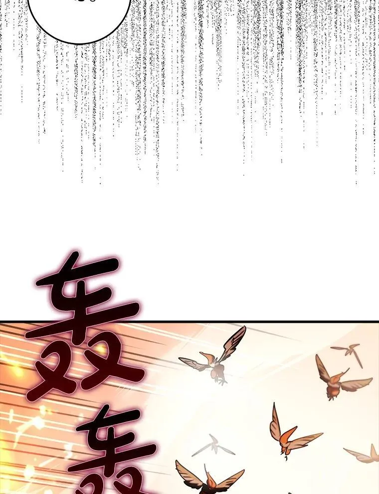 76.潜入城堡79