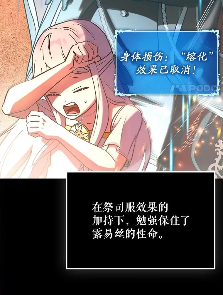 82.得知身份27