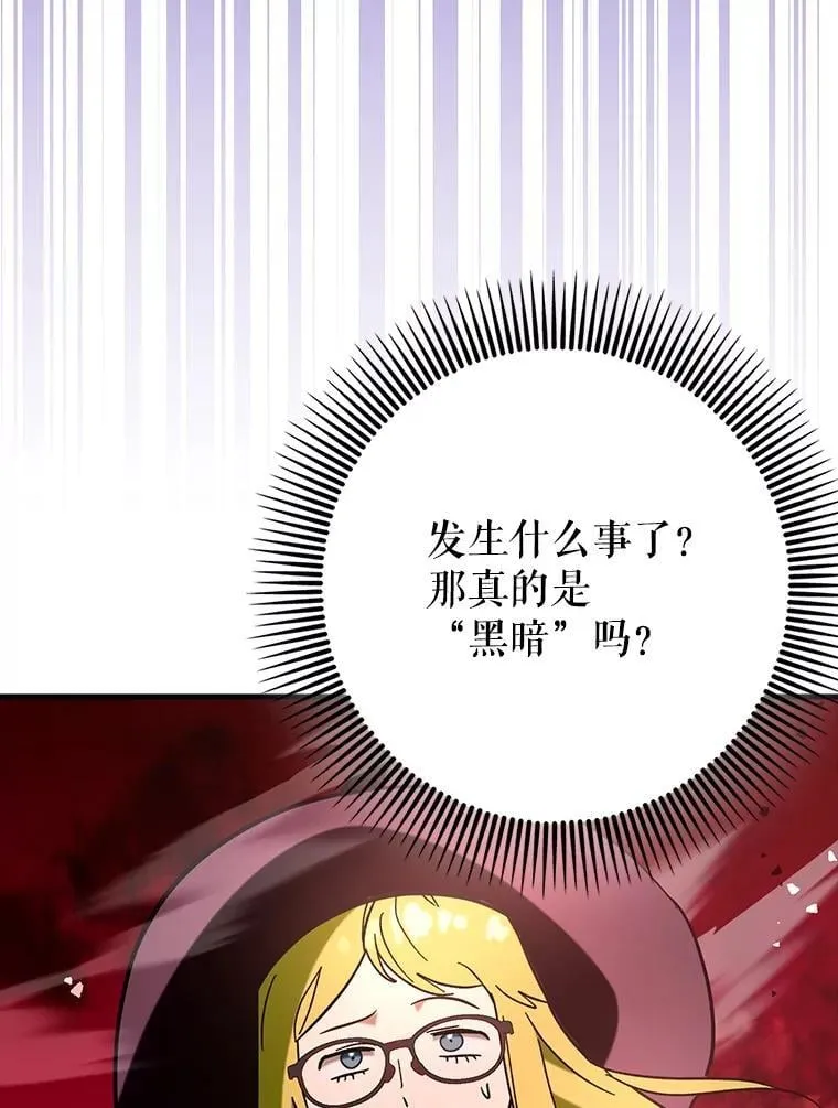 84.逃跑110