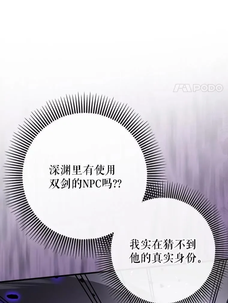 78.支线剧情49