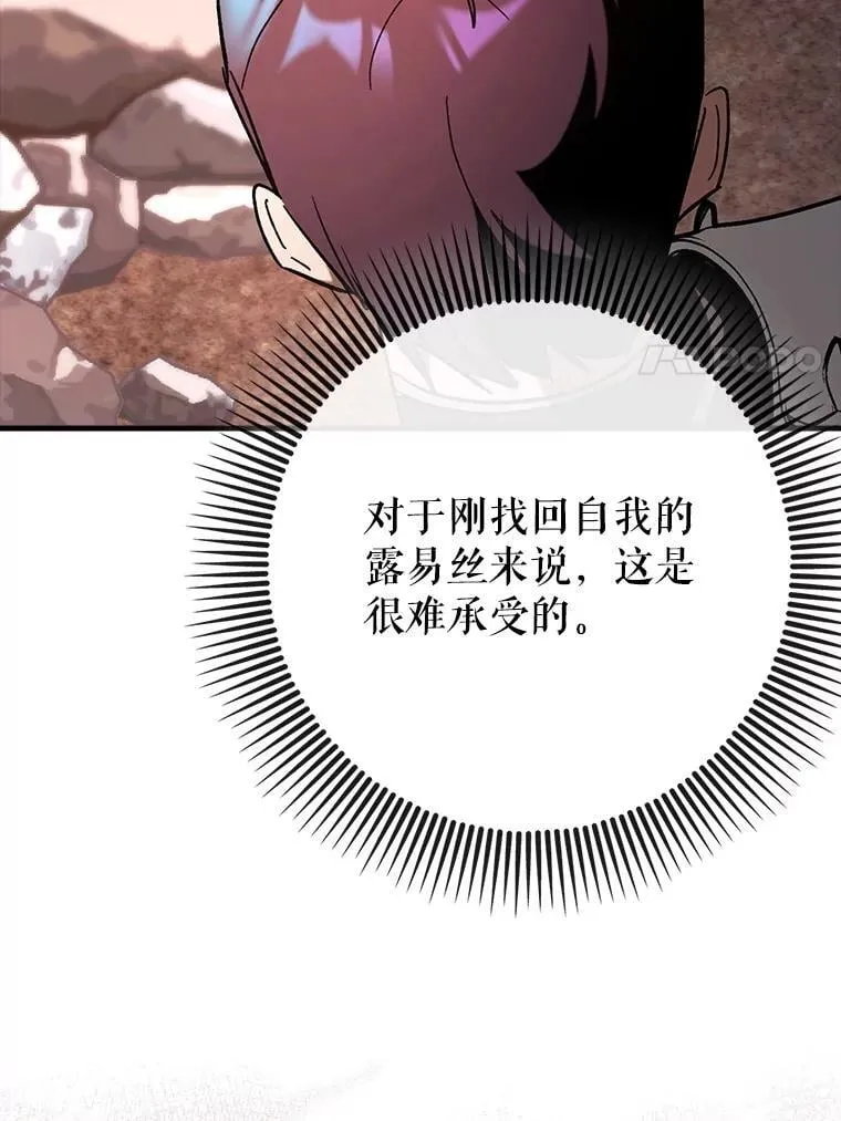 82.得知身份88