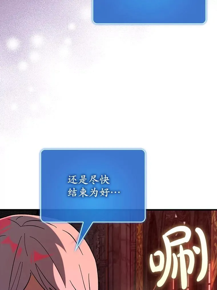78.支线剧情5