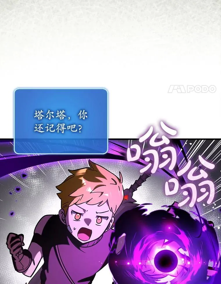 76.潜入城堡48