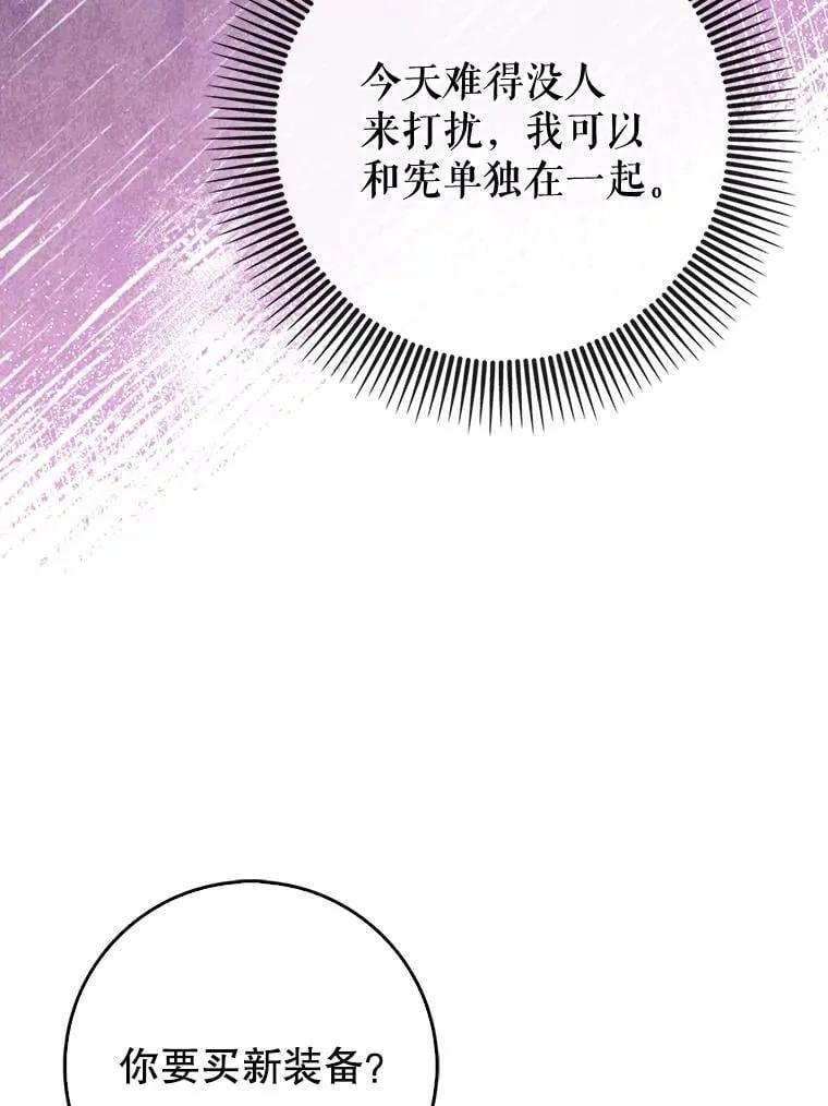 75.拍摄电影7