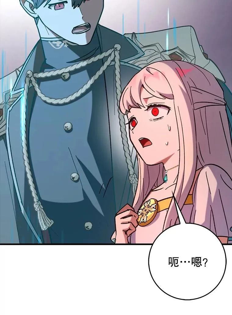 84.逃跑27