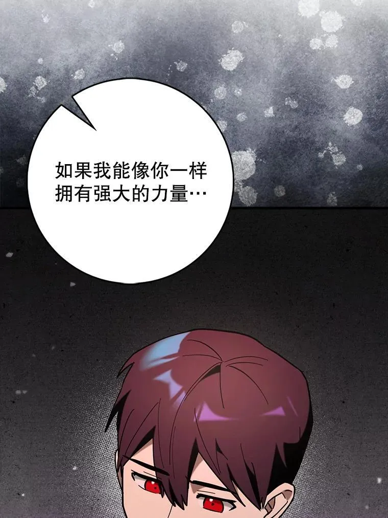 82.得知身份82