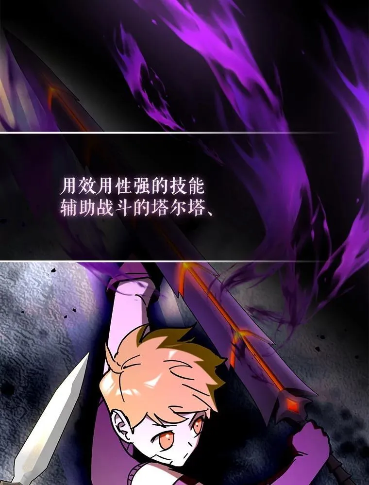 74.真相被发现122
