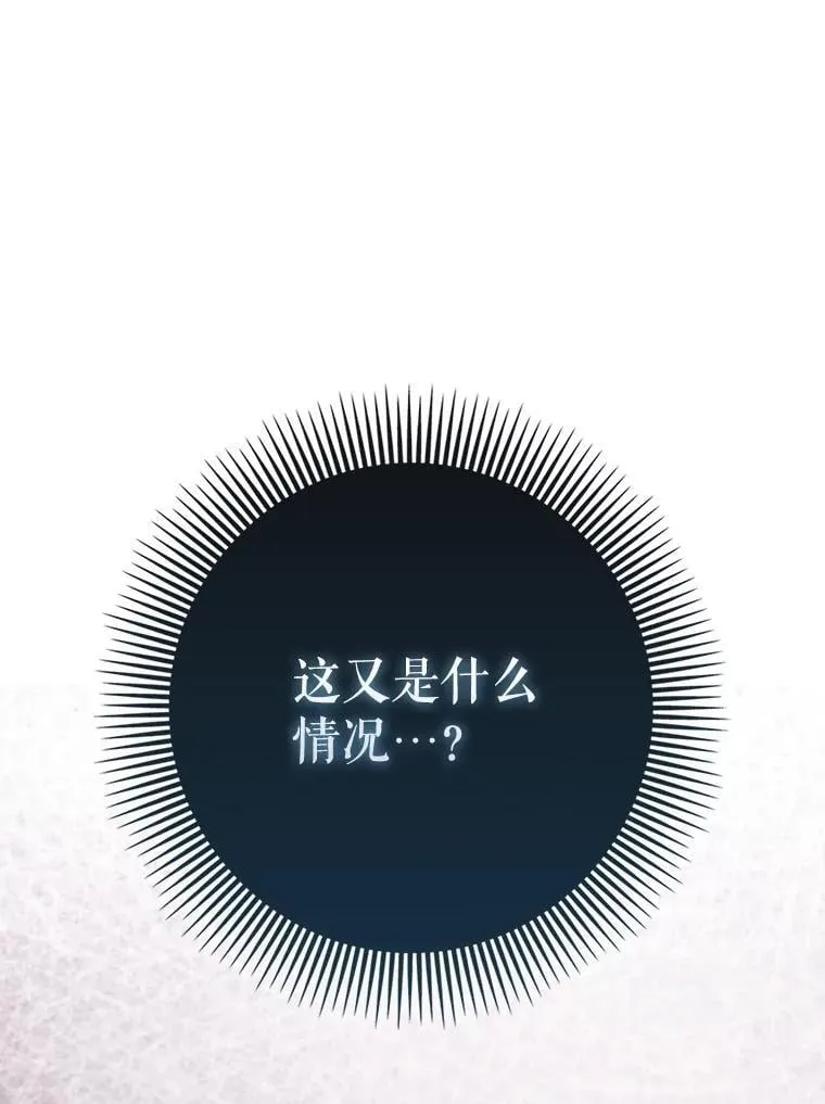 81.首场玩家战争66