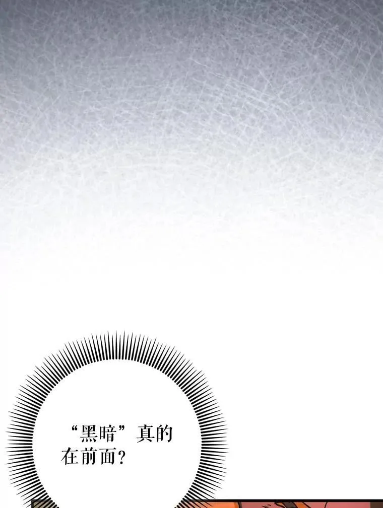 83.正面突破106