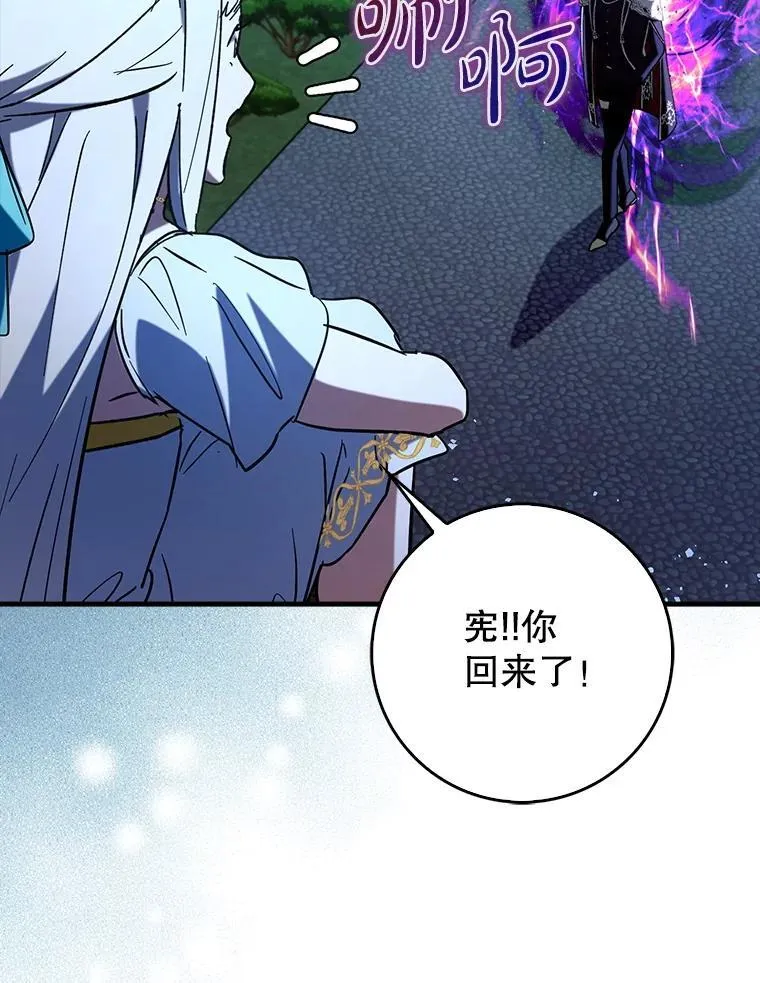 78.支线剧情107