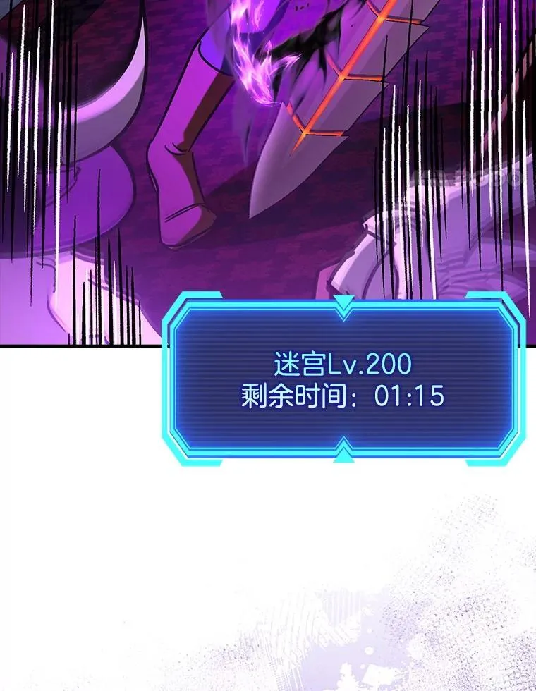74.真相被发现108
