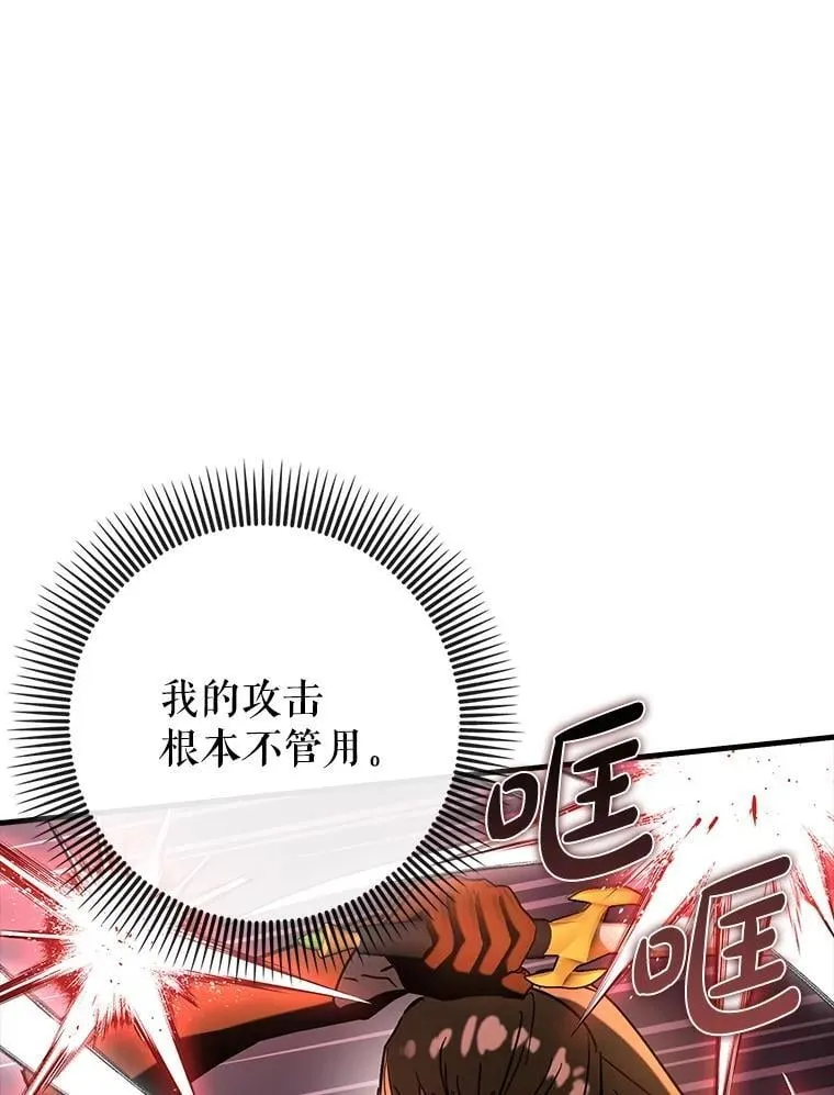 78.支线剧情28