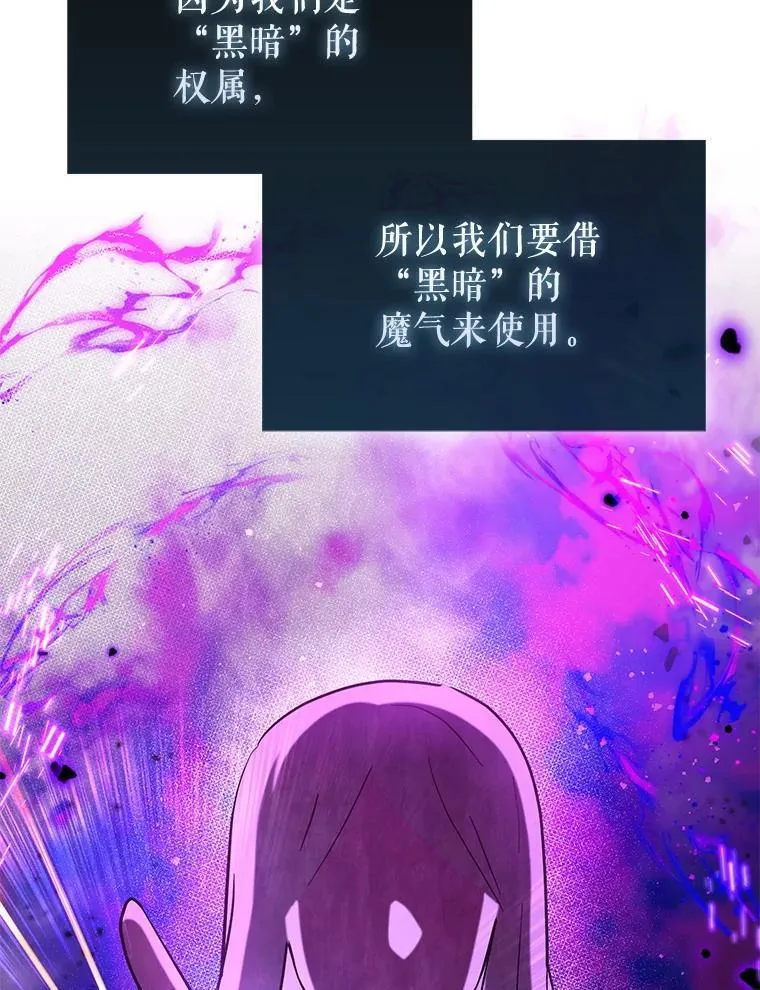 80.圣王国发布任务85