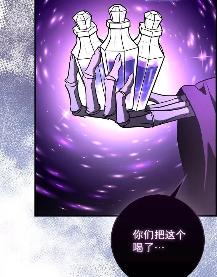 80.圣王国发布任务23