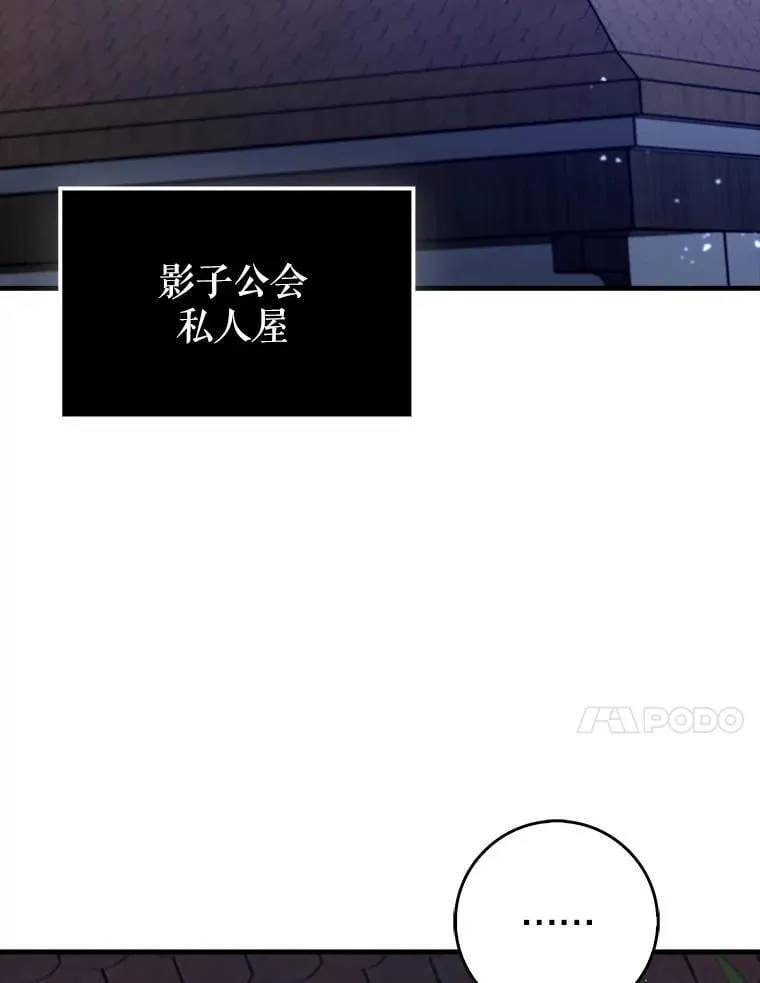 78.支线剧情104