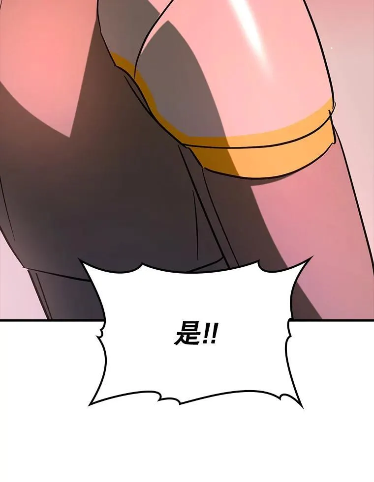 82.得知身份12