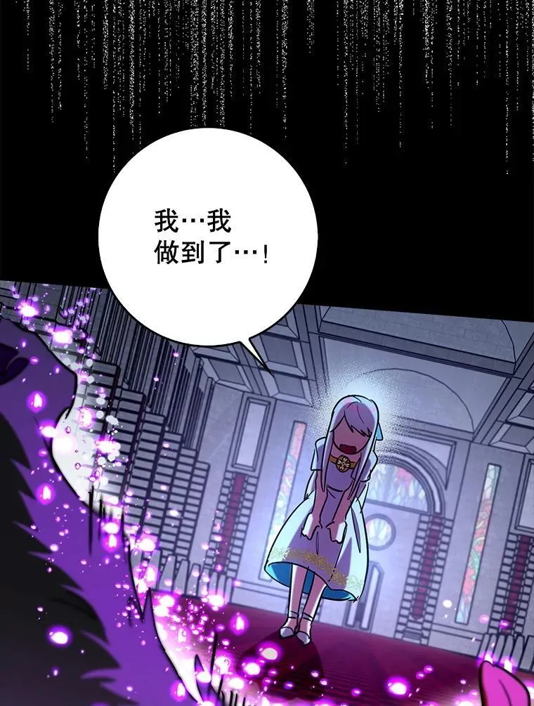 74.真相被发现60