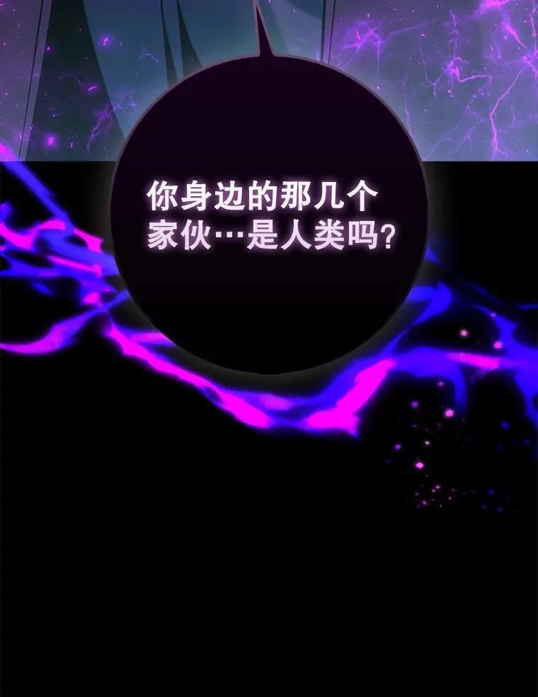 79.恶魔露易丝？149
