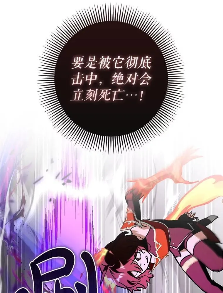 77.两组并行81