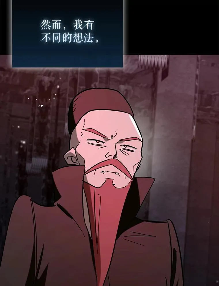 80.圣王国发布任务92