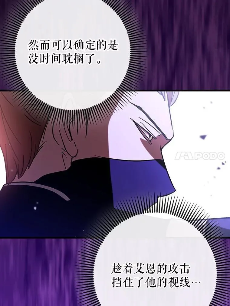 78.支线剧情52
