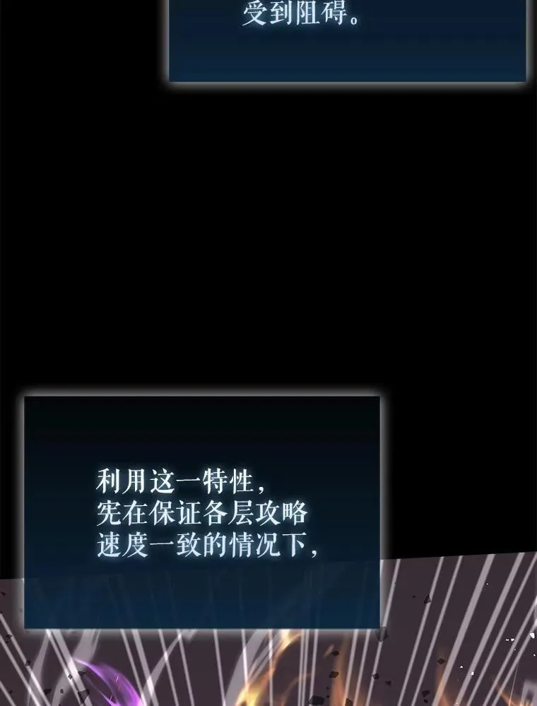 77.两组并行32