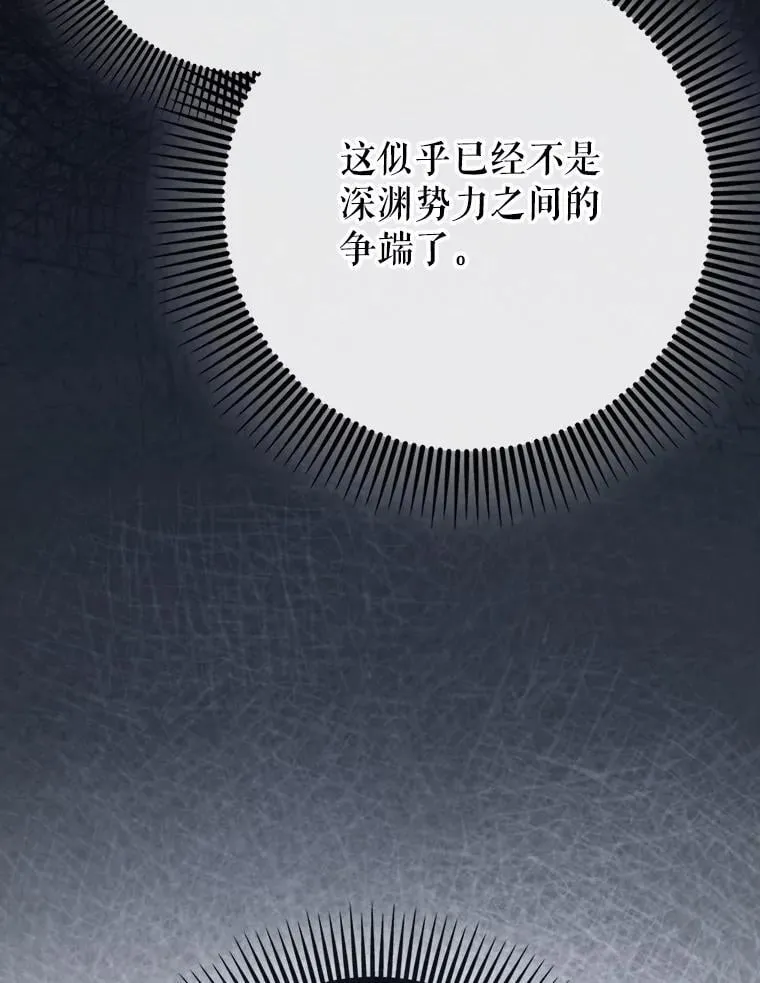 78.支线剧情118