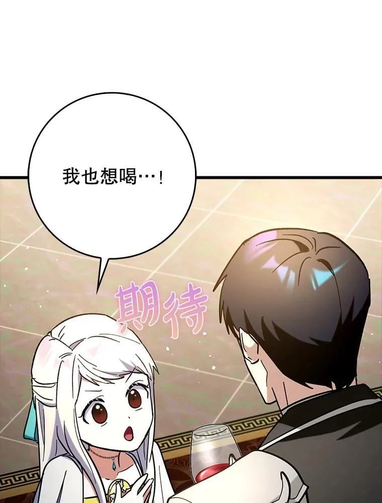 79.恶魔露易丝？37