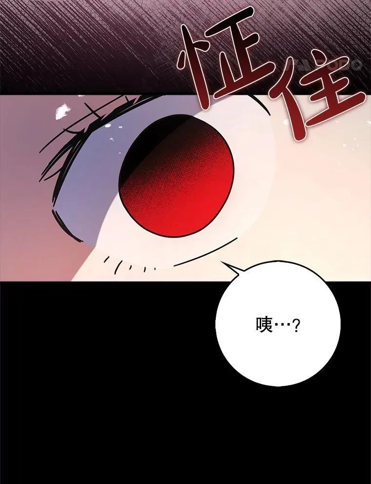 85.抵达“心脏”72